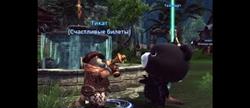 Tera online  
