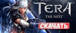 Tera online  
