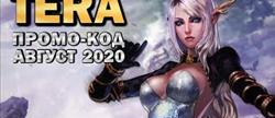 Tera  
