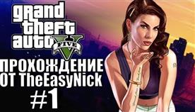 The Easy Nick  5 
