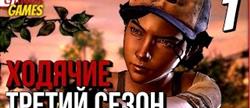 The walking dead a new frontier 
