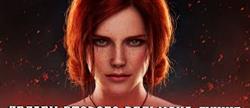 The witcher 2  18
