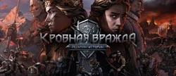 Thronebreaker the witcher tales 
