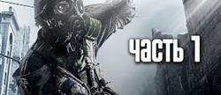    metro 2033
