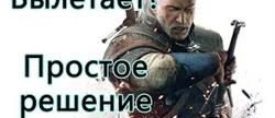  witcher 3  
