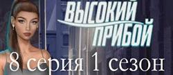   1  8  
