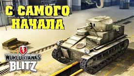 World Of Tanks Blitz Pvp  
