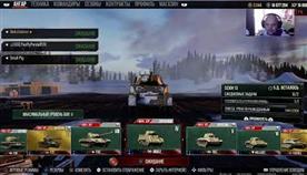 World Of Tanks Console 
