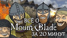    mount and blade